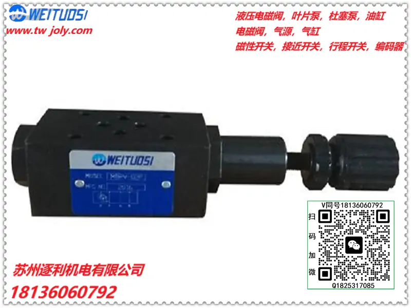 WEITUOSI电磁阀MTCV-02/03/04/06W/A/B双向节流阀Y调速I流量阀B