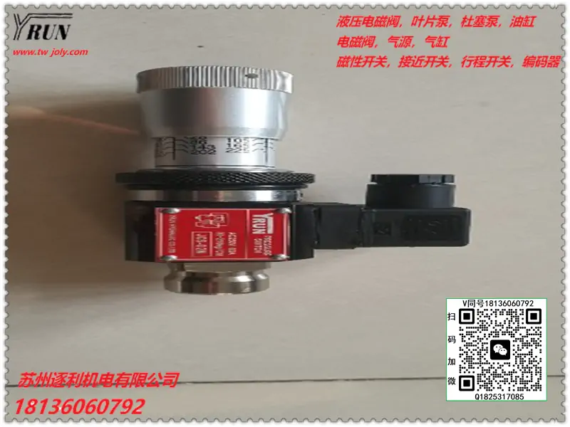 YRUN继电器 液压油压开关JCS-02H/02N/02NL/02NLL
