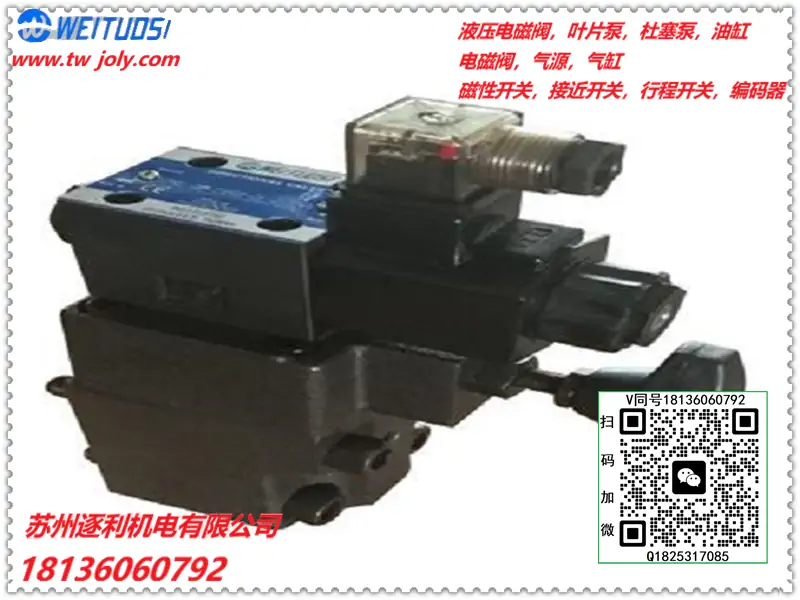 WEITUOSI比例调速阀EFBG-03/06/10-125/160/250/320/500-C/H