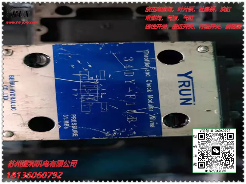 YRUN 34EO1-F10B液压双向电磁换向阀 34B0-H10B-T 30DO-F10B 34EY 34EM
