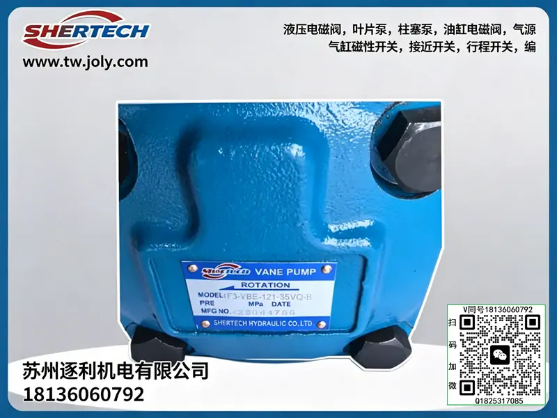 SHERTECH叶片泵PV2R1-28液压油泵PV2R1-25电动泵PV2R1-23