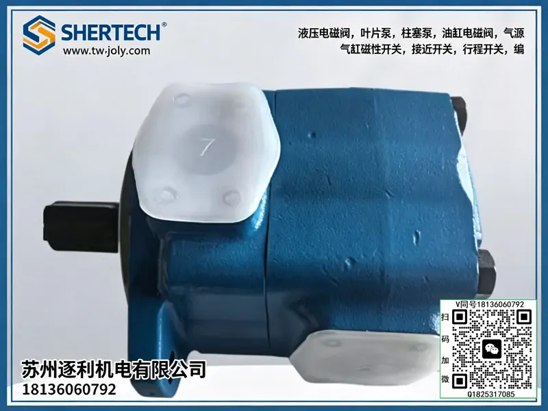 shertech叶片泵电机泵组，液压站泵头，低压高压叶片油泵