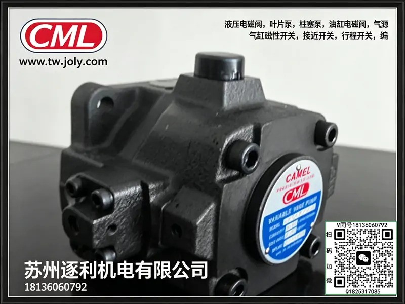 CML变量叶片泵圆型VP-SF-12/15/20/30/40-DVP-203040D