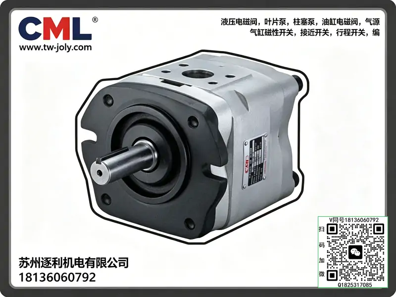 CML全懋油泵，变量叶片泵，裁断机电磁阀，折弯机齿轮泵