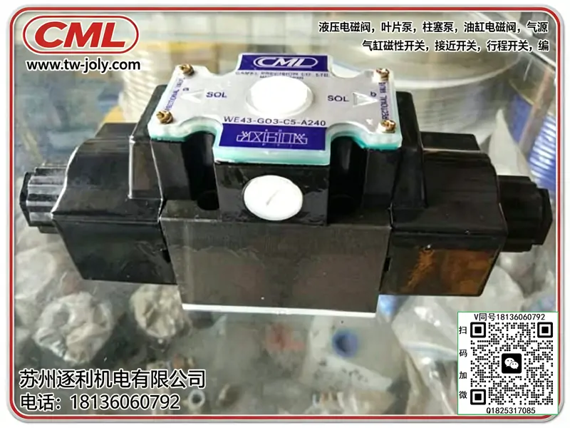 全懋CML压力继电器CPS01-35-1A 1AA 70-1油压开关CPS03-275-1