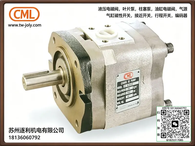 全懋CML齿轮泵EG4-32 EG4-26 EG4-16 EG4-14 EG4-10