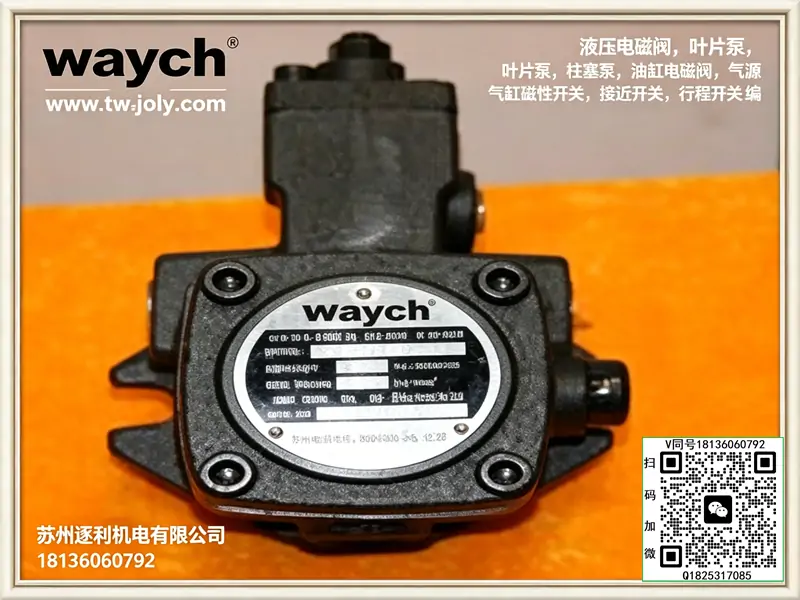 VP30F-A3维庆Waych油泵叶片泵VP20F-A3 液压泵 柱塞泵 电磁阀