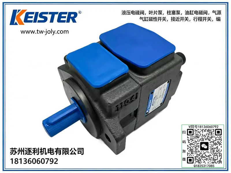 PV2R3-94-FR油泵KEISTER高压低噪音叶片泵