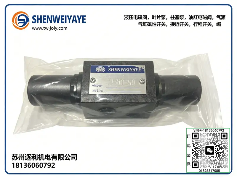 SHENWEIYEYA节流阀，2LA-F6D-ABU,2LA-F10D-ABU,2LA-F16D-ABU导阀