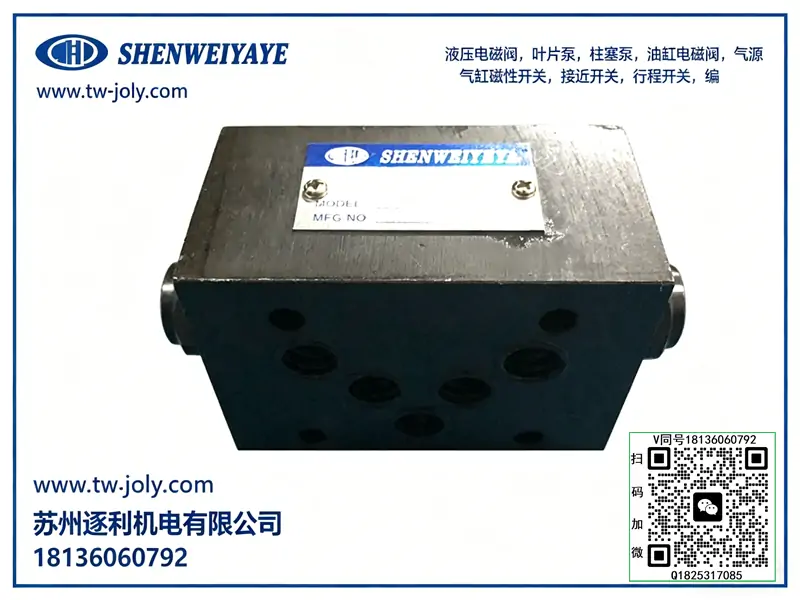 电磁节流阀 LE-F10D-B LE-F16D-B SHENWEIYEYA电磁阀 LEH-F10D-B