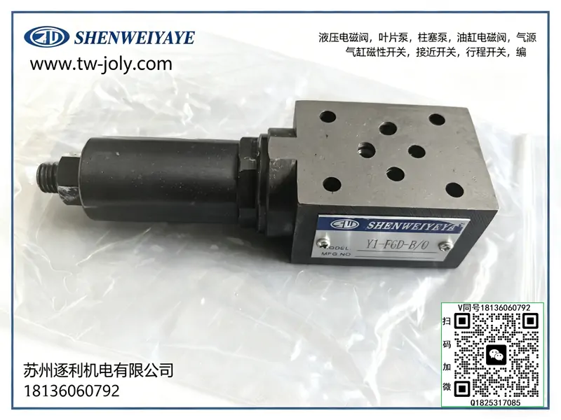 SHENWEIYEYA电磁节流阀 LEH LE-F10D-P LE-F10D-B LE-F10D-A LE-F6D-A