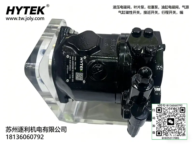HYTEK海特克HA10VSO28 45 71 100 140DFR/31R-PSC12N00变量柱塞泵