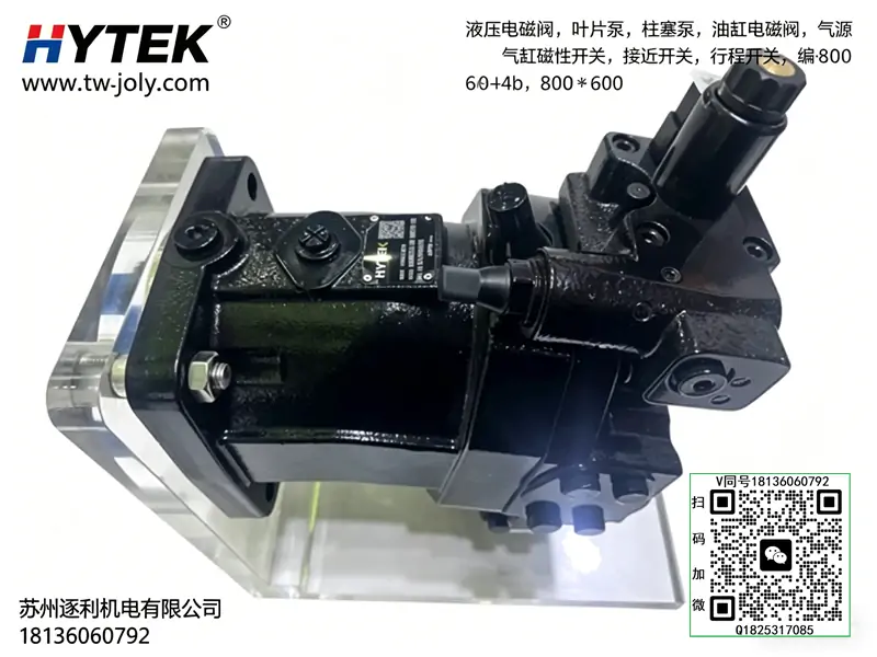 海特克HYTEK叶片泵PVL1-10/12/14/19/23/25/28/31-F-1R-U-10油泵