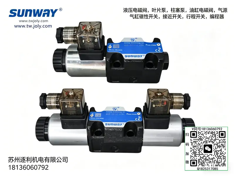 SFHP船舶液压电磁阀ECG5-06F(V) TJ-DSG-02 03 SUNWAY