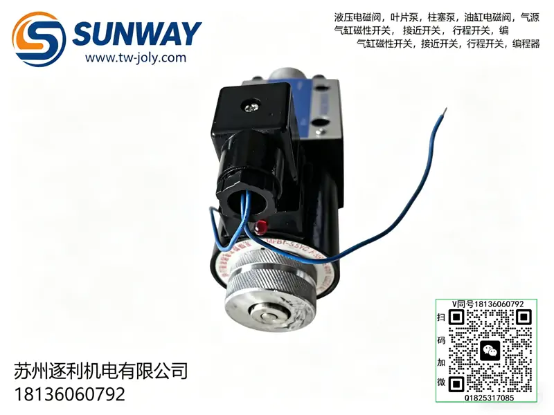 SUNWAY变量叶片泵CVUP-40/PA CVUP-30/PA CVUP-20/PA
