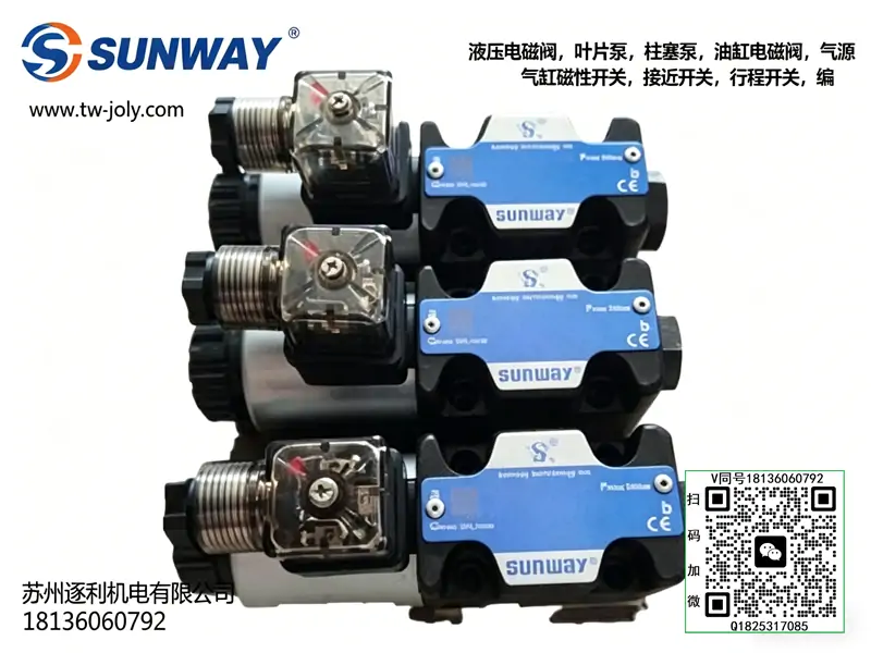VP20变量叶片泵VP-08 12 15 30 40双联泵 花键 低压泵站 油泵SUNWAY
