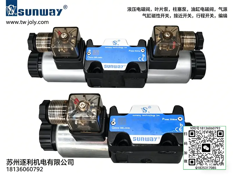 SUNWAY叠加阀MPCV-02-W-50 MPCV-03-W-50 MPCV-02/03-W-05