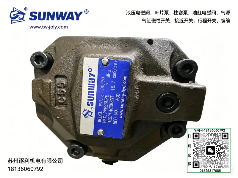 SUNWAY调压阀EMU-011 EMU-012 EPU-011 EPU-012 EM-012电磁阀