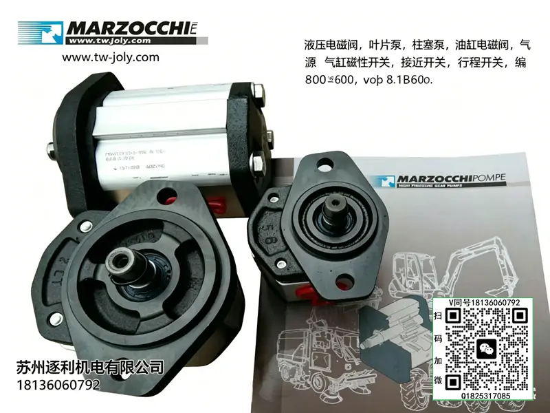 马祖奇油泵MARZOCCHI齿轮泵U0.25R0.50KX U0.5R0.75 U0.5R1液压泵