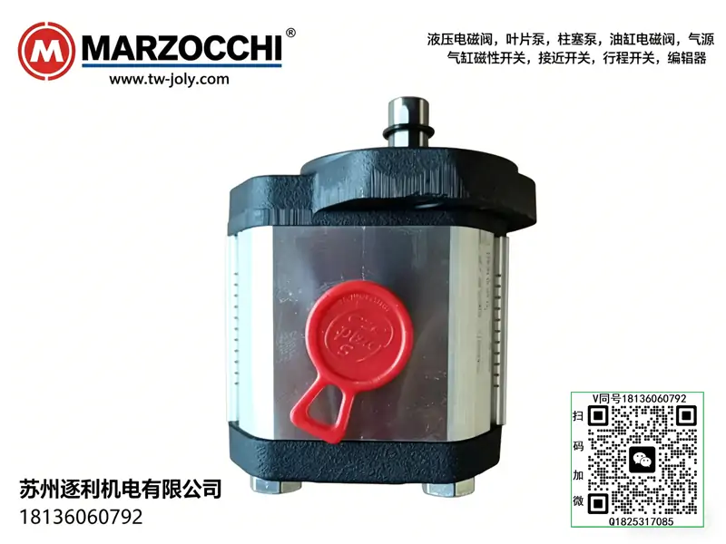 意大利MARZOCCHI马祖奇齿轮泵K1P S 1.6C P579-B 风力发电油泵