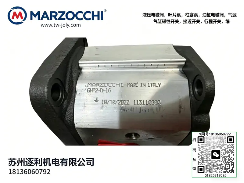 意大利Marzocchi马祖奇双联齿轮泵GHPA2-D-6+GHPP2-D-6 GHP1A-D-6