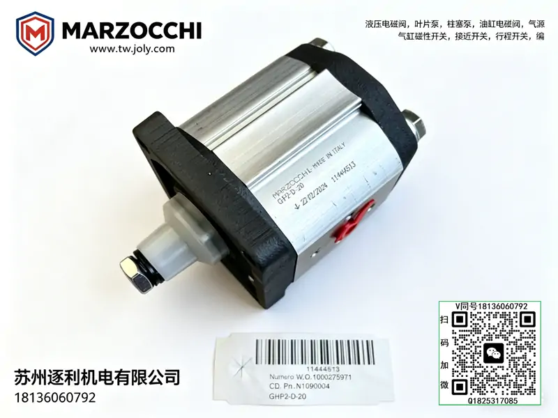 ALP1A-D-2 3 4 5 6 7 9 11 13 16 20 -FG MARZOCCHI马祖奇齿轮泵