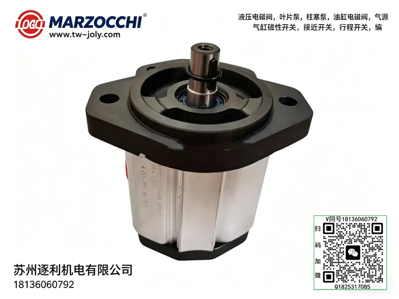 马祖奇微型油泵MARZOCCHI齿轮泵U0.25R18/24/30/36/48/60KX液压泵
