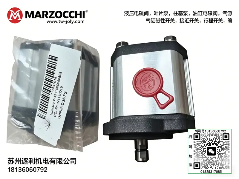意大利马祖奇MARZOCCHI齿轮泵GHP3A-D-30系列ALP1AQ-D-11系列