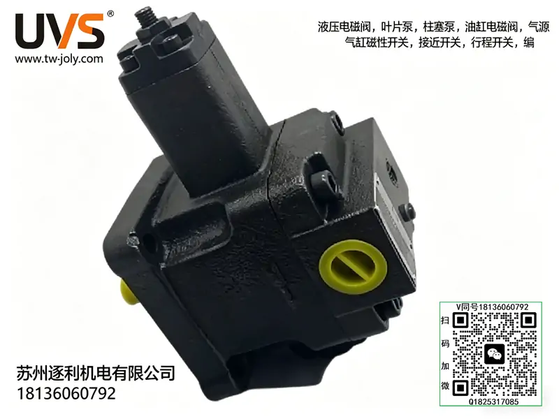 UVS-208油泵/UVS电动润滑泵YUS-206 UVS-220 SANYOU电机马达泵头