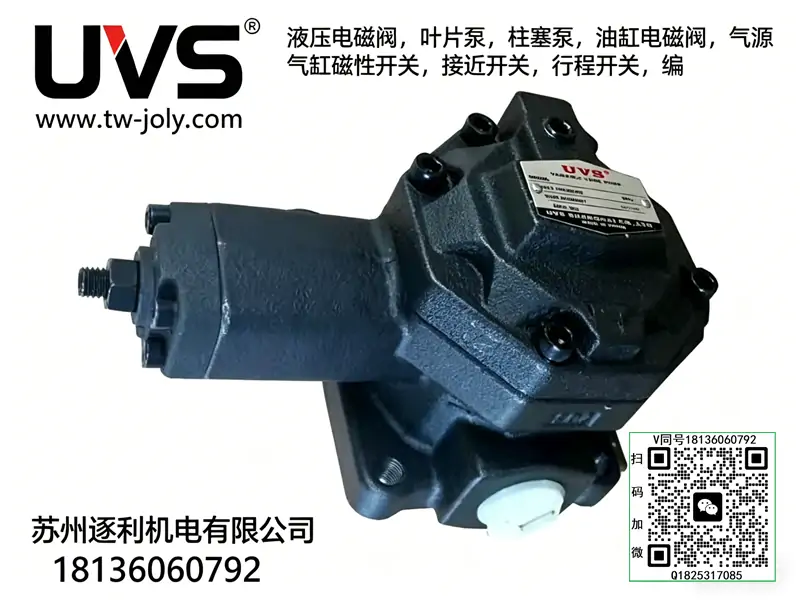 UVS油泵冷却电机UVS-2P-210V-400-7-01 UVS-2P-212V-400-7-02
