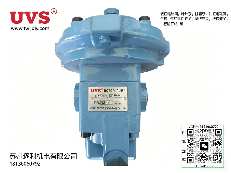 液压马达/UVS电机泵组UVS-400W-4P-H-20L油泵电机组