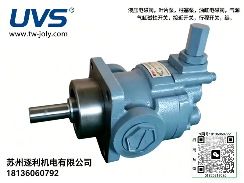 UVS油泵电机组 3HP-4P-H-D20-LV3铝壳马达 DVP-20-70-10