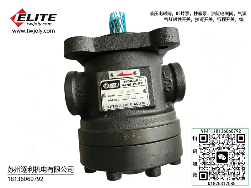 50T/150T-26/10/14/17/43/48/94/125/116-F-R叶片泵ELITE油泵