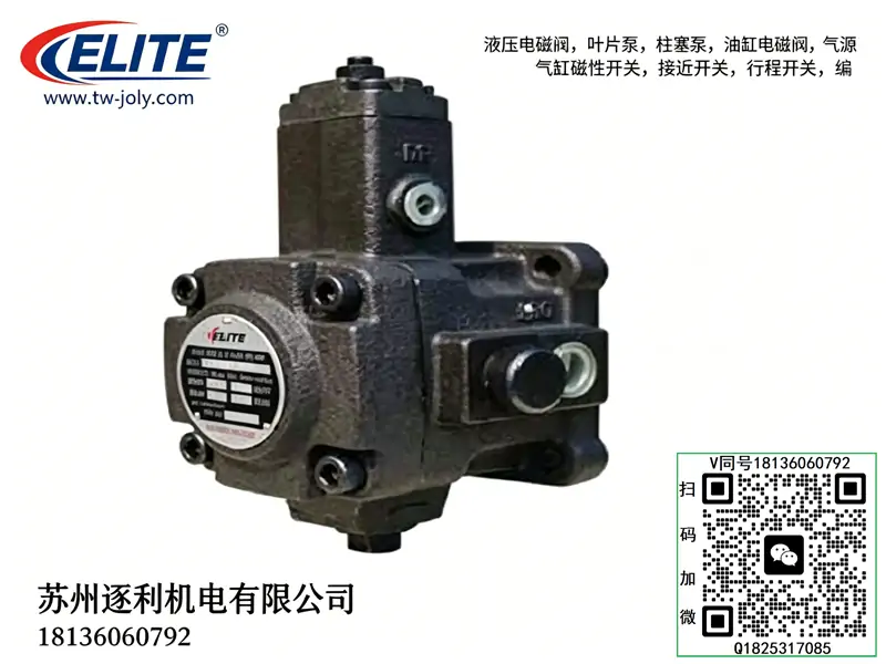 ELITE油泵 叶片泵VPDF-30 VPDF-40 VP-40+PA VP-30