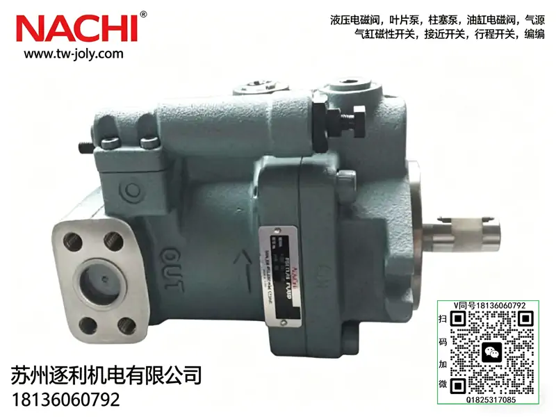 NACHI日本不二越高压变量泵,电磁换向阀，马扎克机床专用泵