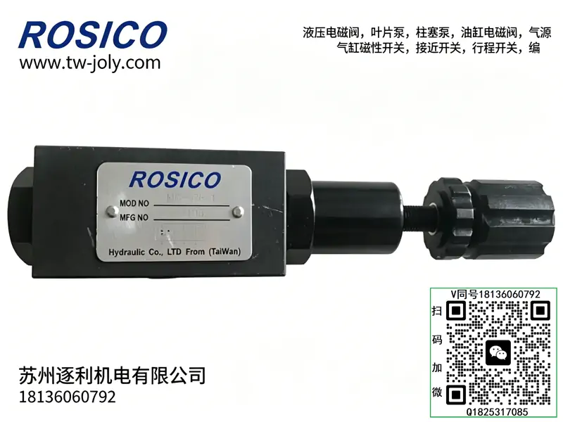 ROSICO叠加式减压阀MBRV-02P 02A 02B MBRV-03P 03A 03B