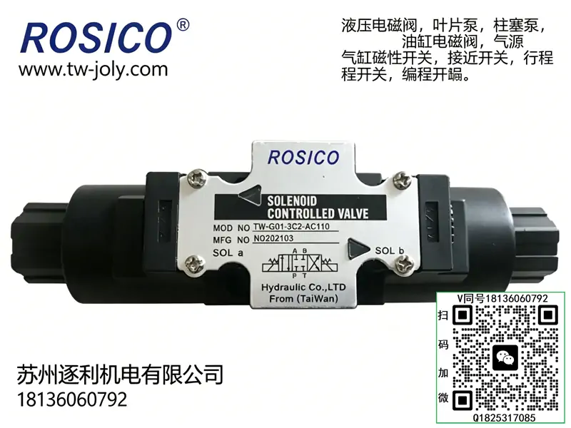 ROSICO电磁换向阀KSO-G02-2BP-20/KSO-G02/G03电磁阀