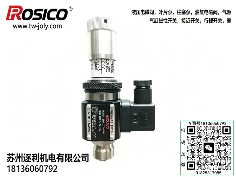JCS-02N压力继电器 JCS-02H JCS-02NL NLL 02S液压油压开关ROSICO