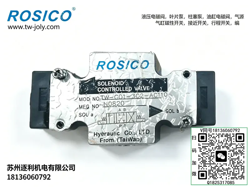 ROSICO油泵电机逐利轴向柱塞泵，高压/低压叶片泵，叠加式流量阀