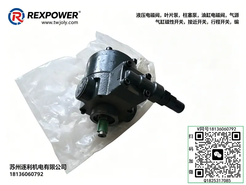 REXPOWER锐力叶片泵VP-12/15/20/30/40 HVP-30 HVP-4