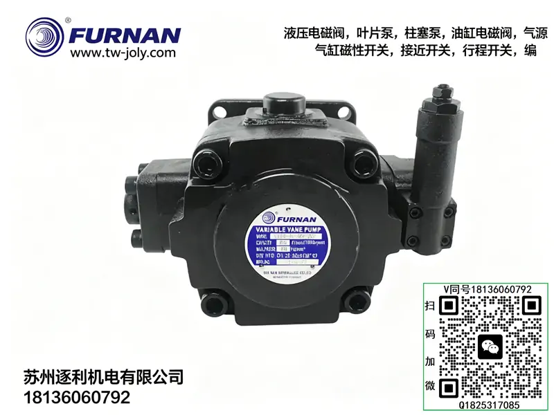 FURNAN福南液压泵VHP-F-20 26 30 40-A4-T中压叶片泵A1 A2 A3