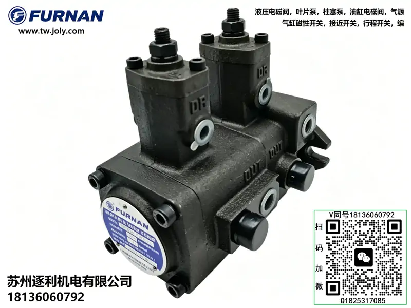 FURNAN福南叶片油泵，化工泵，定量叶片泵，变量泵头