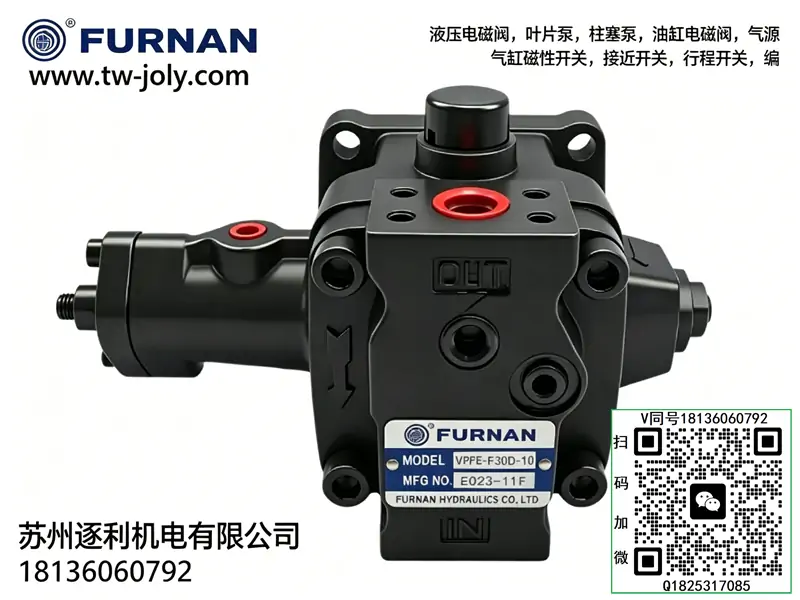 VPFE-F40D-10 30C 20B 15A变量叶片泵VFD1-30FA3-S福南FURNAN