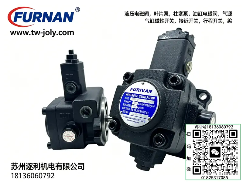 FURNAN福南叶片泵VHI-F-30/40-A2液压油泵VHO-F-12/15/20-A2 A1A3