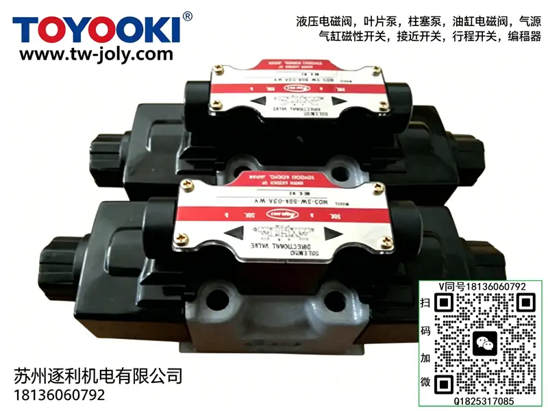 TOYOOKI日本丰兴HD1-3W-BG1A-025B-WYD2-A电磁换向阀HD1/HD3
