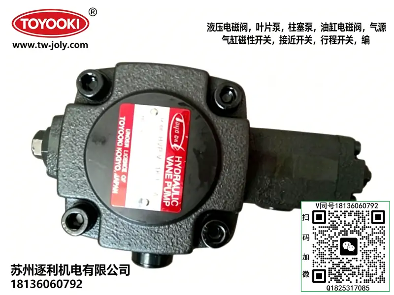 TOYOOKI丰兴_HG3H-P-D5-025B_齿轮泵_电磁阀