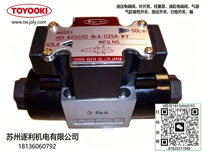 TOYOOKI丰兴齿轮泵TCP5-F80-MR1-A油泵液压泵TCP5/2/3