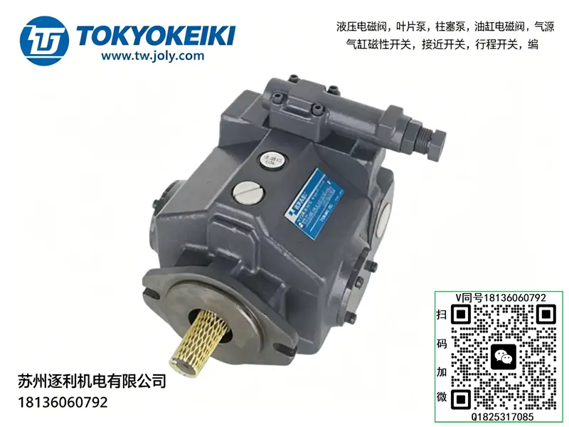 东京计器变量泵 P8VMR-10-CBC-10电动TOKYO KEIKI轴向柱塞泵