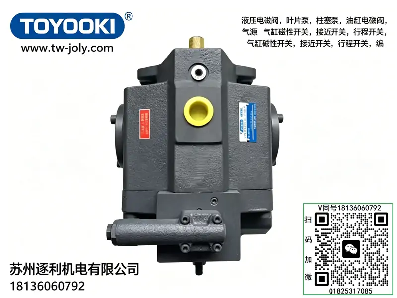 TOYOOKI丰兴HPP-VC3V-F16A3-A HPP-VC3V-F16A5-A柱塞泵