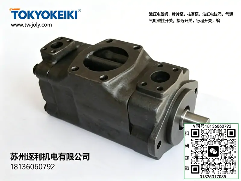 东机美TOKYOKEIKI东京计器液压定量叶片泵 伺服液压油泵，注射机用泵头